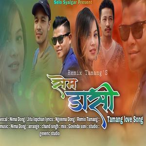 Sem Dasi (feat. Jitu Lopchan)