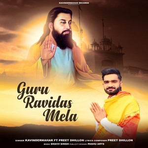 Guru Ravidas Mela