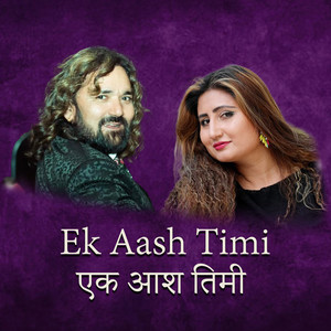 Ek Aash Timi