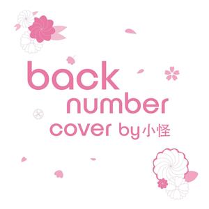 Cover back number