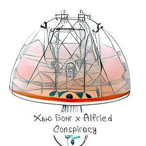 Conspiracy (Explicit)