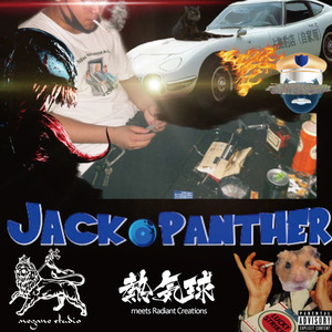 Ghetto Chips(feat. BOSE) (Explicit)