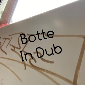 In Dub (Extended Version)