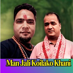Man Jali Koilako Khani