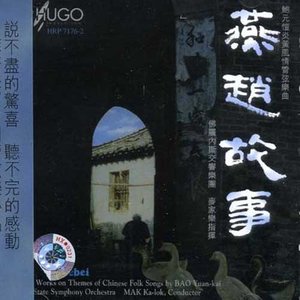 台湾音画 - 香闺春怨