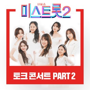 목마른 사슴 (MR)