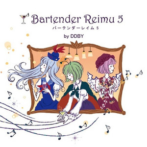 少女綺想曲 ~ Dream Battle