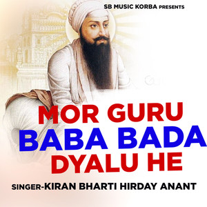 Mor Guru Baba Bada Dyalu He