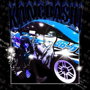 KANGBASHI (Explicit)