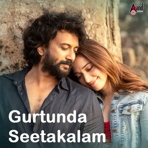 Gurtunda Seetakalam (Original Motion Picture Soundtrack)