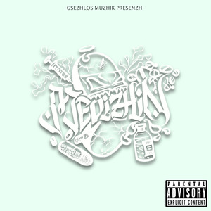 Stells mir vor (INSTRUMENTAL|Explicit)