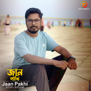 Jaan Pakhi