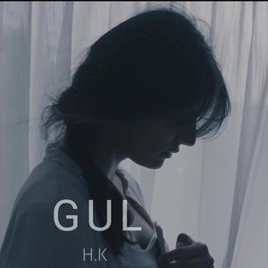 GUL