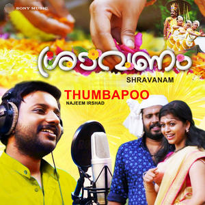 Thumbapoovundo (Onam Song)