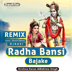 Radha Bansi Bajake