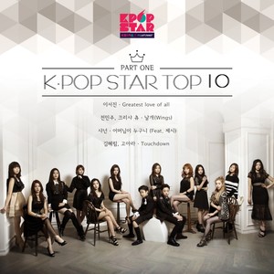 K팝 스타 시즌6 TOP10 Part.1