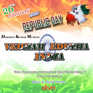 Vedham Edutha India