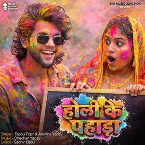 Holi Ke Pahada