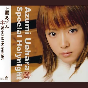 Special Holynight