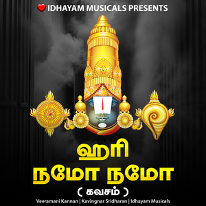 Hari Namo Namah - Kavasam