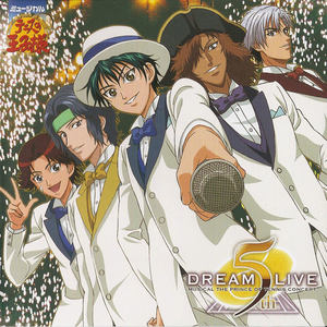 「俺たちの辞書に敗北はない」【立海】