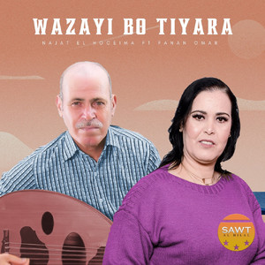 Wazayi Bo Tiyara