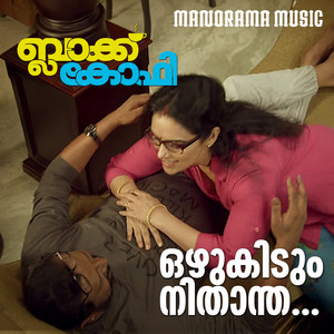 Ozhukidum Nidaantha Nadiyala Pole (From 