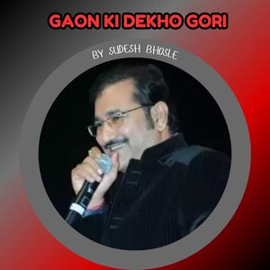 GAON KI DEKHO GORI