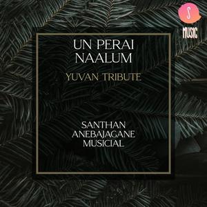 UN PERAI NAALUM (TRIBUTE TO YUVAN) SHEWTHA MOHAN