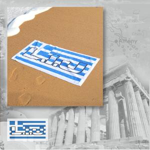 World Wide View (Explicit)