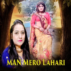 Man Mero Lahari