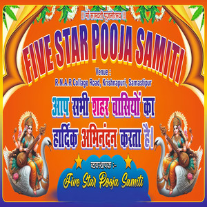 Five Star Pooja Samiti