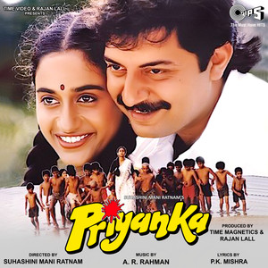 Priyanka (Original Motion Picture Soundtrack)