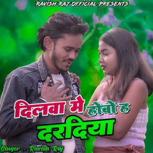 Dilwa Me Howo Ho Daradiya