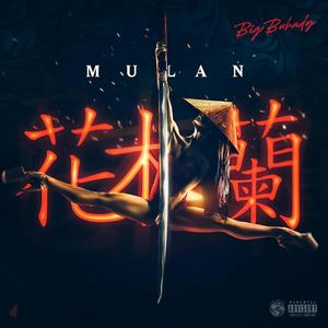 Mulan (feat. Fgm Cuzo) [Explicit]