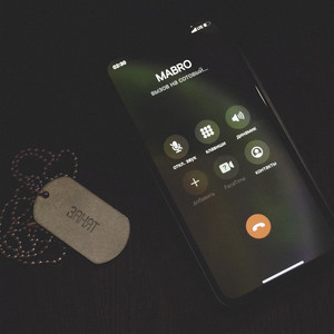 ЗАНЯТ (Explicit)