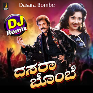 Dasara Bombe (DJ Remix)