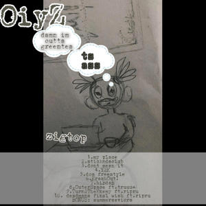 OuterSpace! (feat. Truuu+) (Explicit)