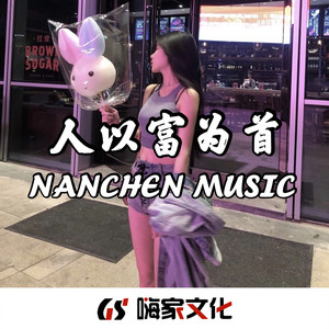 Something Just Like This