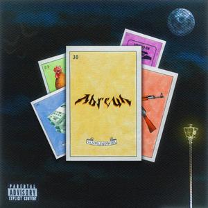 Vida Baja (Explicit)