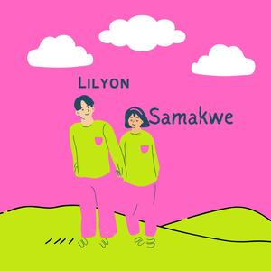 SAMANKWE (feat. Ishimbe)