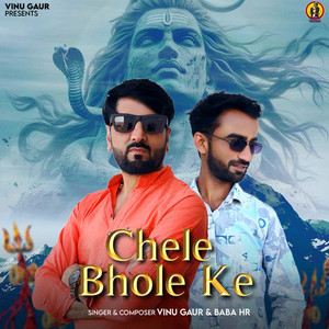 Chele Bhole Ke