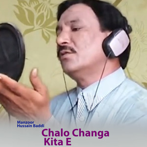 Chalo Changa Kita E