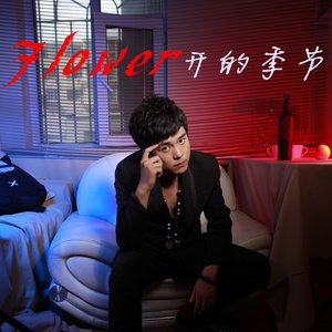 如果你也爱抠鼻