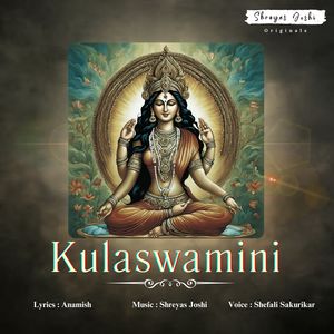 Kulaswamini