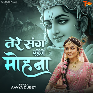 Tere Sang Rahenge Mohana