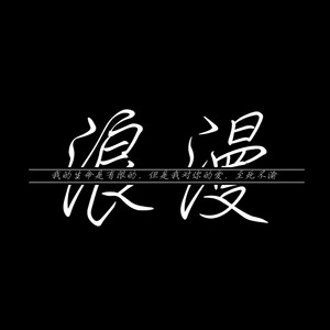 小喵的童话世界