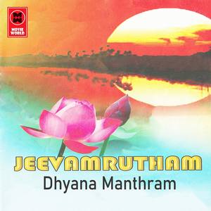 Jeevamrutham Dhyana Manthram