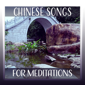 15 Chinese Songs for Meditations – Om Meditations, Asian Instrumental Music, Tibetan Relaxing Sounds