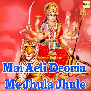 Mai Aeli Deoria Me Jhula Jhule